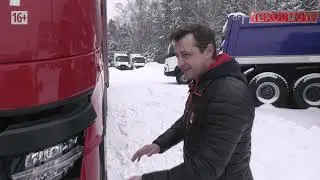 Как обновились тягачи Renault Trucks?