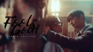 Suho & Jugyeong [fools gold]