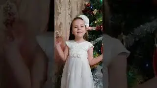 Новогоднее стихотворение от Внучки🎄