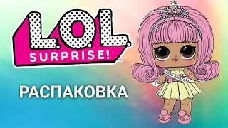 РАСПАКОВКА LoL HairGoals