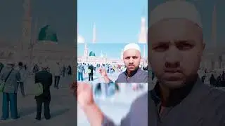 ROZA E Rasool #shorts #youtubeshorts #youtube #instagram #pakistan #saudiarabia #makkah #imrankhan