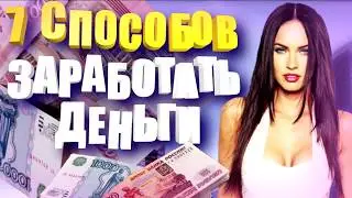 Как начать монетизировать канал. Как подключить партнерку на youtube 2018