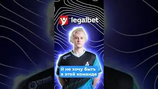 Каэсер ВЫКУПИЛ СОБСТВЕННЫЙ КОНТРАКТ ради трансфера? #shorts #cs #cs2