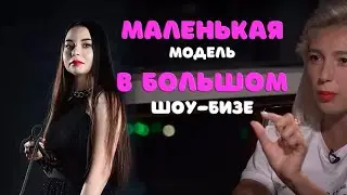 L P C - Interview Lilia Slichenko Small Model in the World of Big Business Show
