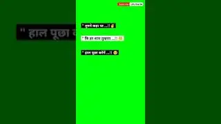 imovie green screen status | sad shayari | green screen status | Clip - 202 | imovie green screen