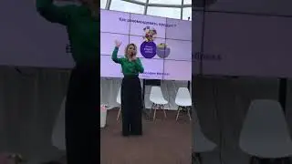 Светлана Бойцова, 2 часть