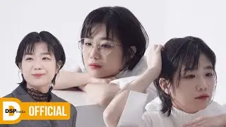 [안예은] NEW PROFILE MAKING FLIM 🎞