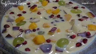 Healthy Dessert Recipe • फटाफट बन ने वाली रेसिपी • Fruit Custard • Sangeeta's World