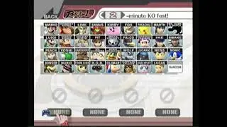 Smash Bros. Brawl Menu Theme but With The Narrator In The Background