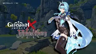 Genshin Impact AMV • EVE 『 Kaikai Kitan 』