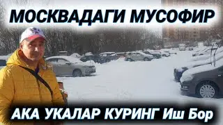 КОЛГАН МАЛУМОТЛАР ШУ НОМЕРДА ОДАМ ОЛИНДИ ХАММАГА РАХМАТ.