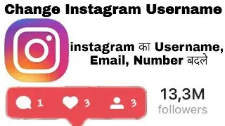 How to change instagram username, bio, phone number, email ID In Hindi me || instagram followers