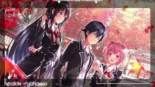 heiakim - yahawwo ♪ ( Song Only )
