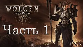 Wolcen: Lords of Mayhem | PoE и Diablo 3 поебались и получилось это