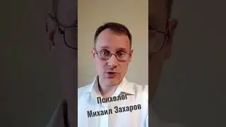 Нельзя делать отношения единственным смыслом нашей жизни.
