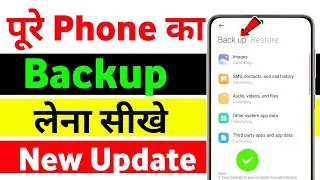 How to create full Backup of Android Device. Apne phone reset karne pahle Backup le.