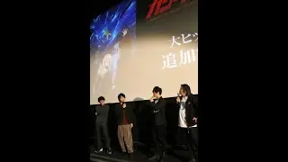“あの”シーンの裏話も明らかに!?「機動戦士ガンダムNT」、大ヒット御礼！追加舞台挨拶レポート