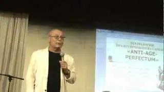 Батечко С.Н. Комплекс.технология предотвр.старения, ч.1