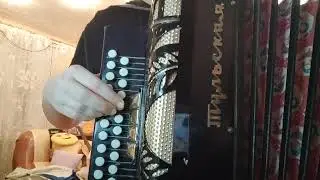 Вальс цветов на гармони, цифры 89277382068.