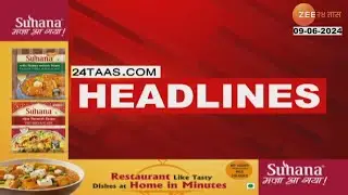 Top Headlines Today | टॉप हेडलाईन्स | 10.00 AM | 9th June 2024 | झी २४ तास  | Zee24taas