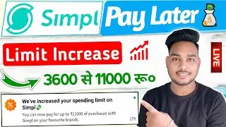 simpl pay later limit increase | simpl pay later limit increase kaise kare | simpl pay later