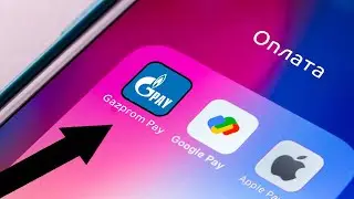 🔵 Gazprom Pay — contactless payment for purchases using your phone / How to use Gazprom Pay?