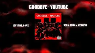 Goodbye YouTube | PREMIERA 2024 | MUSIC 2024 | Прощай Ютуб