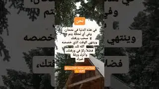 #علم_النفس #shorts