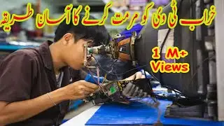 How To Repair CRT Tv At Home | Dead Tv Repair No Display | Urdu/Hindi
