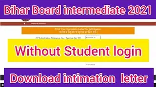 without student login intimation letter kaise download Karen for admission in class 11th Bihar board