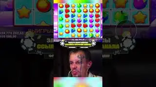 Витус сорваш куш в Fruit Party 