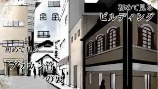 lino - Inochi Mijikashi Koise yo Otome
