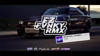 DJ ROMLUS PROPUS VIRAL TIKTOK REVERB SLOW BASS MENGKANE 2025 INDO STYLE DJ THAILAND BY FZ FVNKY RMX