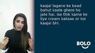 kaajal lagane ke baad bahut kaale ghere ho jate hai. ise thik karne ke liye cream bataae or koi kaaj