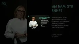 #женщина #мужчина #отношения #ссора #ссоры #муж #любовь #решениепроблемы