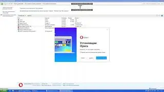 Как удалить opera