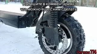 электросамокат KUGOO M4 PRO