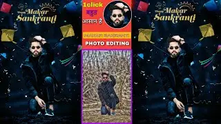 Makar Sankranti Photo Editing 2024 | kaise kare | Khichadi Photo Editing | Photo Editing 🔥🔥