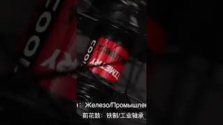 Велосипеды TIMETRY 🔥 #закупкиизкитая #оптовыепоставки #товарныйбизнес #китай #опт