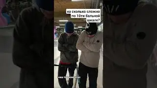 на сколько сложно? 