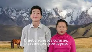 Социальная реклама "Мы единый народ Приамурья"