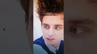 когда лехко роскалоть!