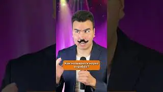 Кто хочет закрыть кредит  #j2m #бизнес #физика #юмор