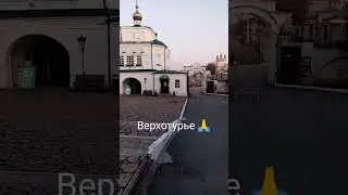 Верхтурье#Кресто-Воздвиженский собор