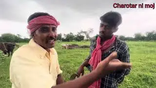કંકોડાંચોર|ગુજરતીકોમેડી|ચરોતરનીમોજ|કંકોડાંવાડો|charotarnimoj|gujrati comedy |#charotar#charotarnimoj
