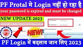 Breaking News: Uncover the Biggest PF-UAN Password Update for 2023!