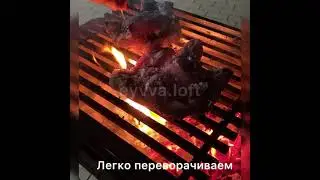 Решетка-гриль на заказ