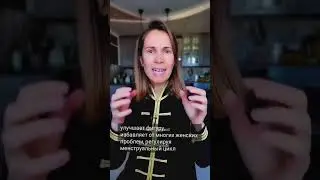 Констипация 
