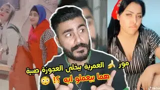 الطريقة السحرية لكل ست مصرية ازاي تبقي زي سلمي المغربي ؟!