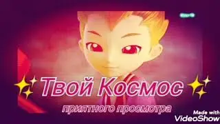 [Металионы] Элон и Леонард~ Клип Кассандра